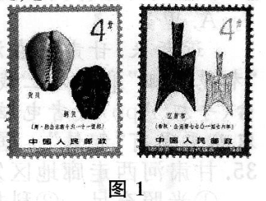 2019年成人高考全国统一考试高起点历史地理真题