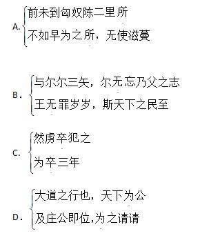 2018年成人高考专升本大学语文成考真题