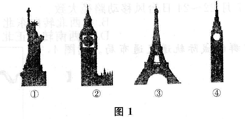 2015年成考高起点历史地理考试真题