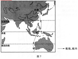 2012年成考高起点历史地理考试真题