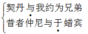 2011年成考专升本大学语文考试真题