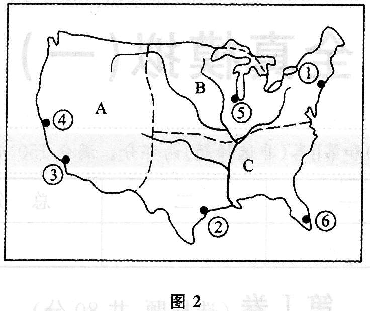 全国各类成人高考起点历史地理全真模拟（一）