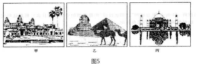 全国各类成人高考起点历史地理全真模拟（四）
