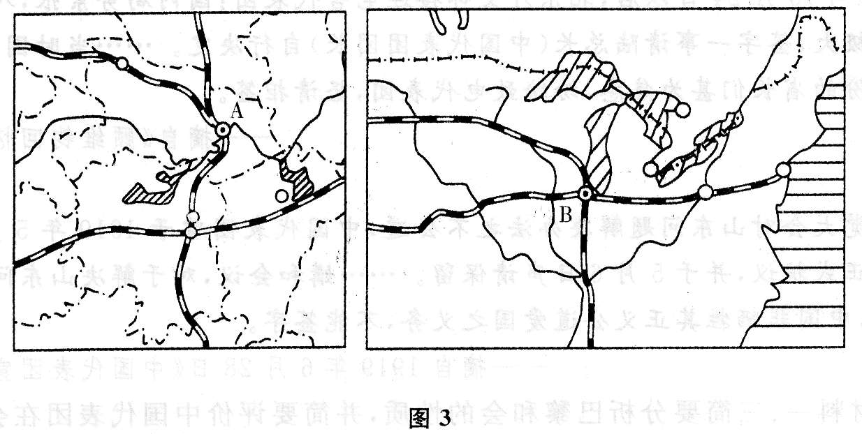 全国各类成人高考起点历史地理全真模拟（五）