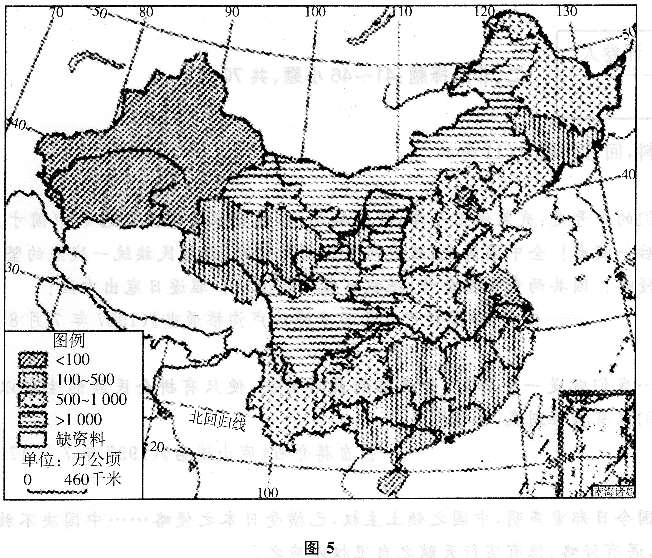 全国各类成人高考起点历史地理全真模拟（五）