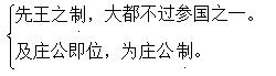 2014年成考专升本《大学语文》真题