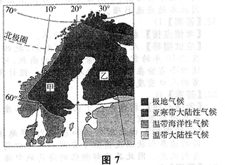 2014年成人高考高起点历史地理真题