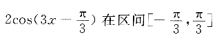 2018年成考高起点真题