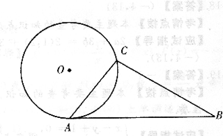 2017年成考高起点真题