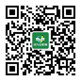 诚为径教育公众号